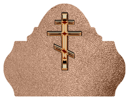 DARAY L 519 BZ SH BZ Bronze Orthodox Cross Shimmer Bronze Background